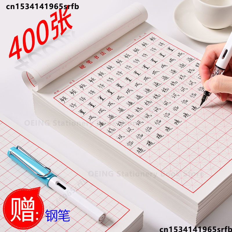 Cuaderno chino Quaderon papel  - Chinese Calligraphy Practice Book reseña y precio