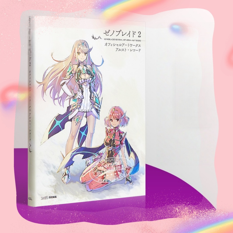 Xenoblade 2 Golden Country Ira - Stationery Books reseña y precio